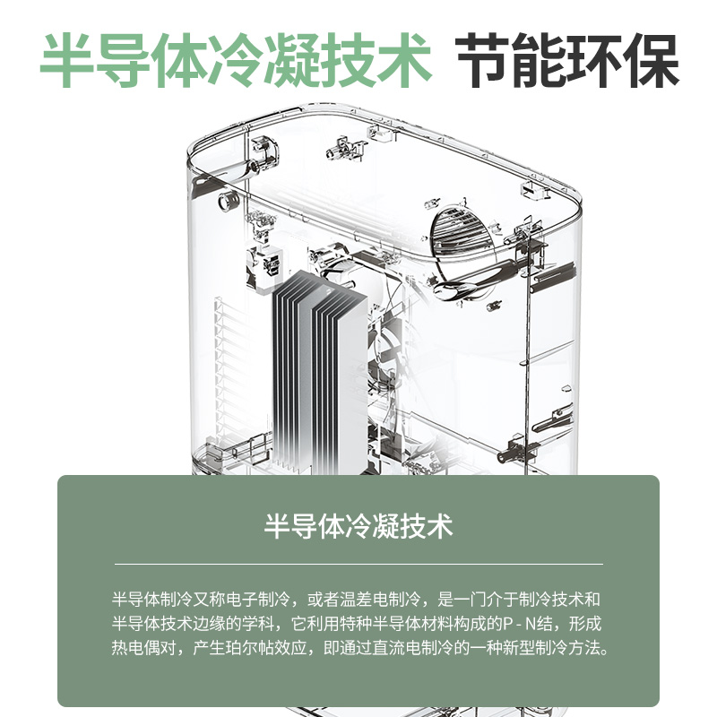 志高除湿机家用抽湿机干燥吸湿器工业大功率地下室内除潮湿干衣器 - 图3