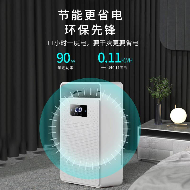 志高空气净化小型家用卧室抽湿机 志高厨房电器抽湿器/除湿器