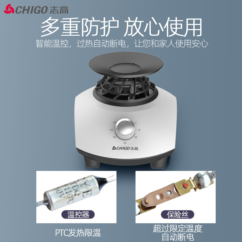 志高通用主机烘干机干衣机器家用 志高厨房电器干衣机
