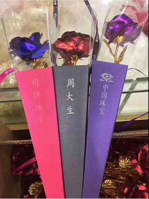 金玫瑰24k金箔玫瑰花铂金玫瑰花束情人节礼物 送女友爱人女生生日