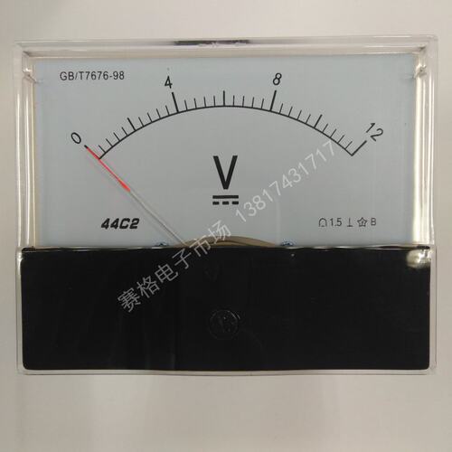 44C2 5V 10V 12V 15V 30v 50V直流指针式电压表 DC小电压直流表头 - 图2