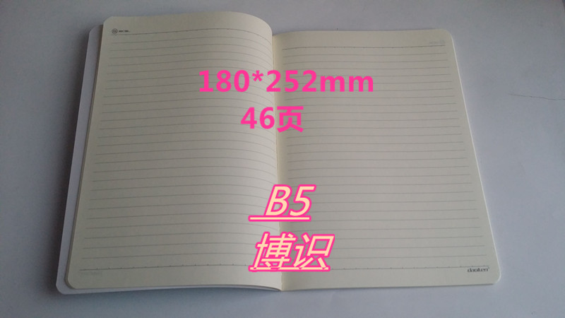 道林软抄本糖果色学科16K-46页语文本  笔记本一套6色6本包邮