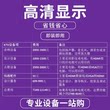 家庭KTV音响系统 点歌机 无线麦克风 卡拉OK 家庭影院 调音台