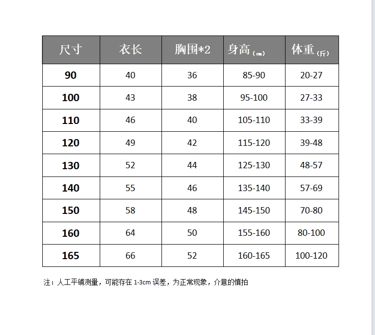 【朗月】女童2024新款3891夏季儿童短袖中国风纯棉T恤新中式 - 图3