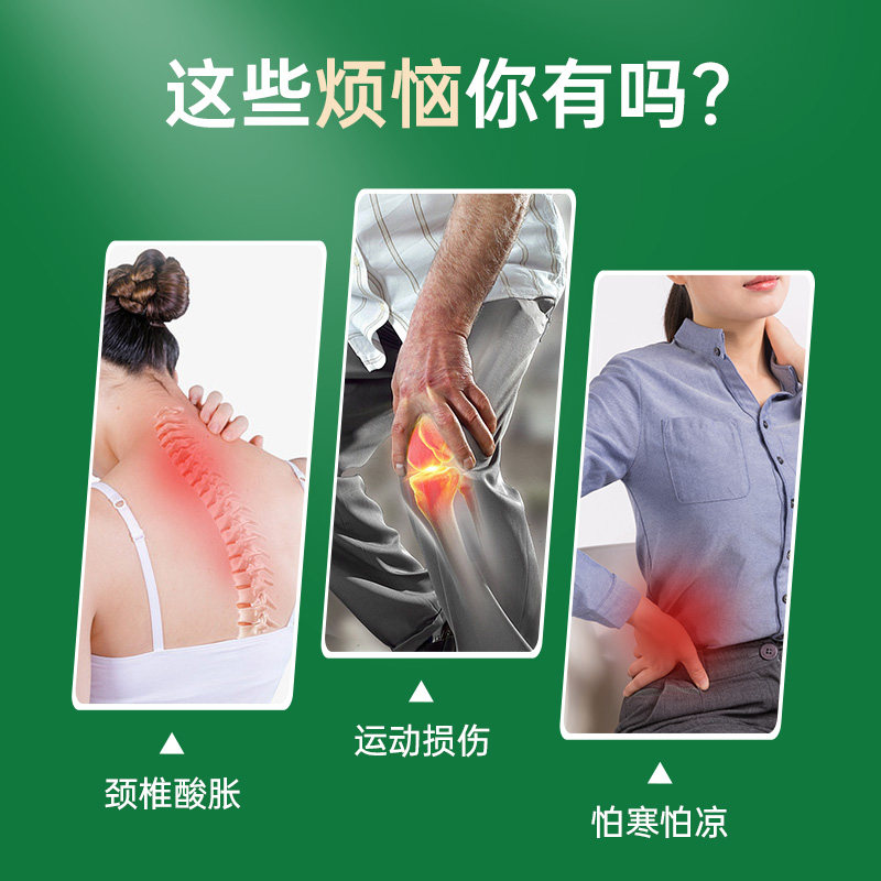 Dr.Herbs禾博士艾灸透骨液滚珠肩颈腰椎腿关节膝盖涂抹按摩膏走珠,淘宝优惠券,粉丝福利购,淘宝优惠卷