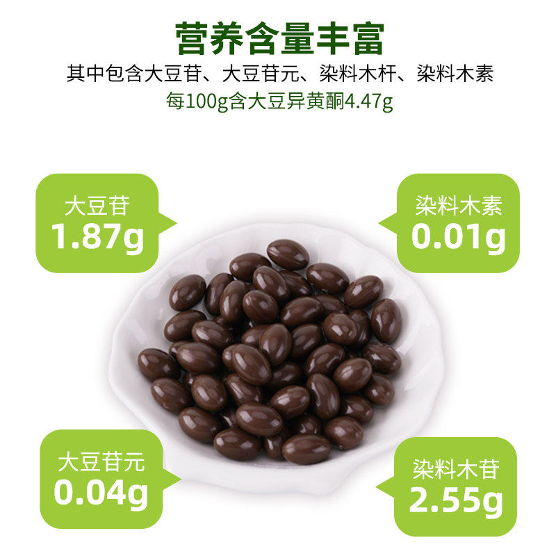 禾博士大豆异黄酮葡萄籽2盒软胶囊 禾博士其他膳食营养补充剂