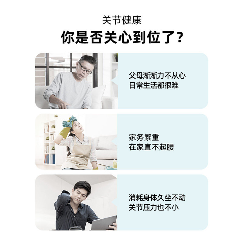 禾博士软骨素成人中老年关节葡萄糖 禾博士氨糖软骨素/骨胶原