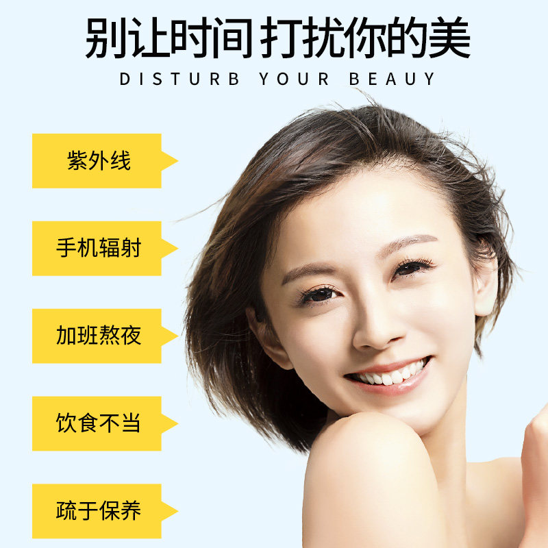 禾博士天然维生素e软胶囊面部ve油 禾博士维生素/复合维生素