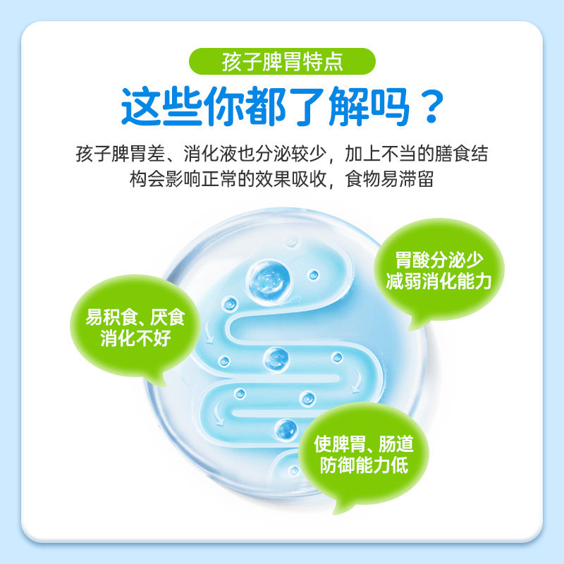  禾博士其他膳食营养补充剂