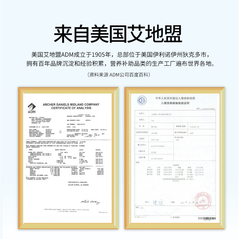 禾博士天然维生素e软胶囊面部ve油 禾博士维生素/复合维生素