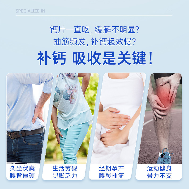 禾博士钙维生素d 4岁以上液体钙片 禾博士钙铁锌/钙镁