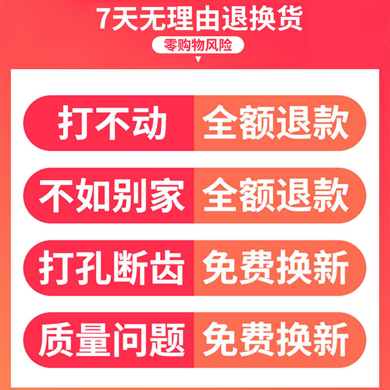 十字冲击钻头电锤混凝土圆柄穿墙方柄过墙转头四坑合金加长四刃钻 - 图0