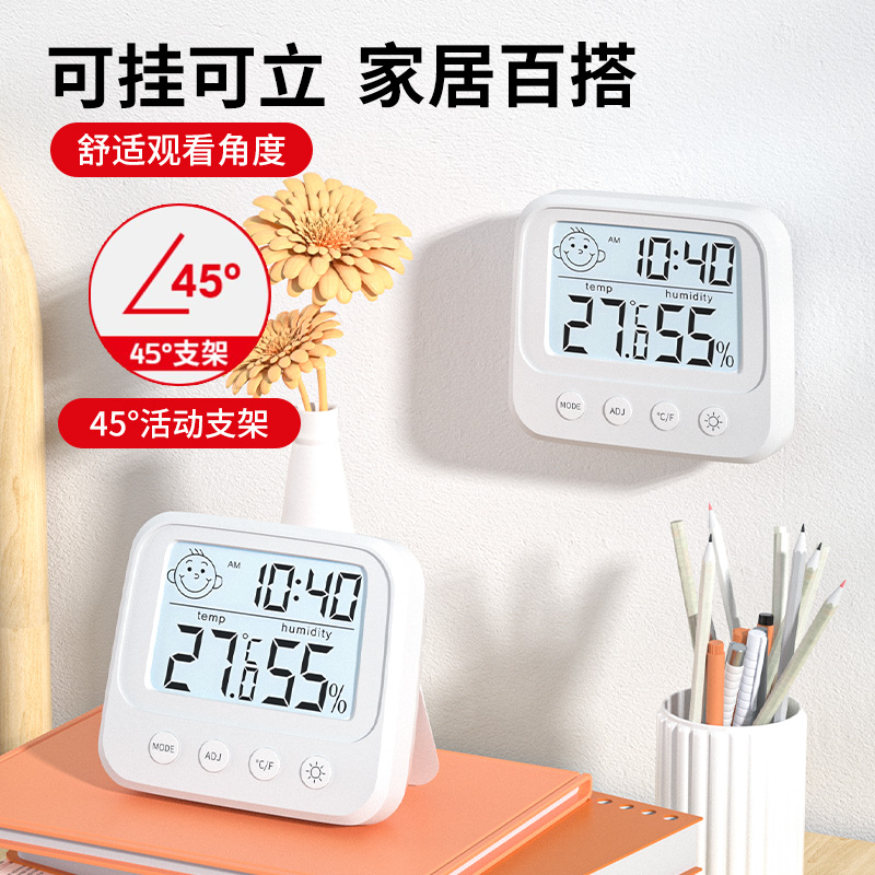 温湿度计高精度迷你温度计室内家用婴儿房室温精准电子湿度温度表 - 图2