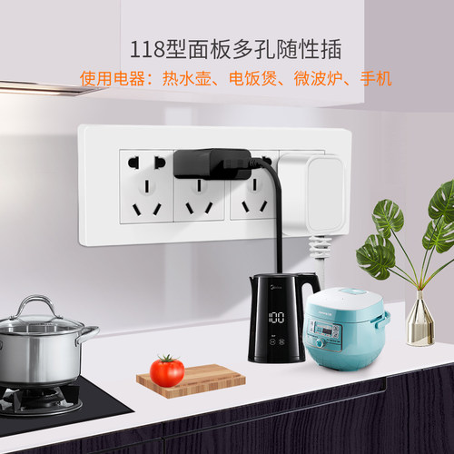 【三位三开】国际电工墙壁开关插座面板118型玉兰白三位三开双控 - 图1