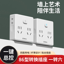 Home Socket Converter Perforated panel Wireless platoon plug-in plug-board with usb one-to-6 multipurpose functional plug