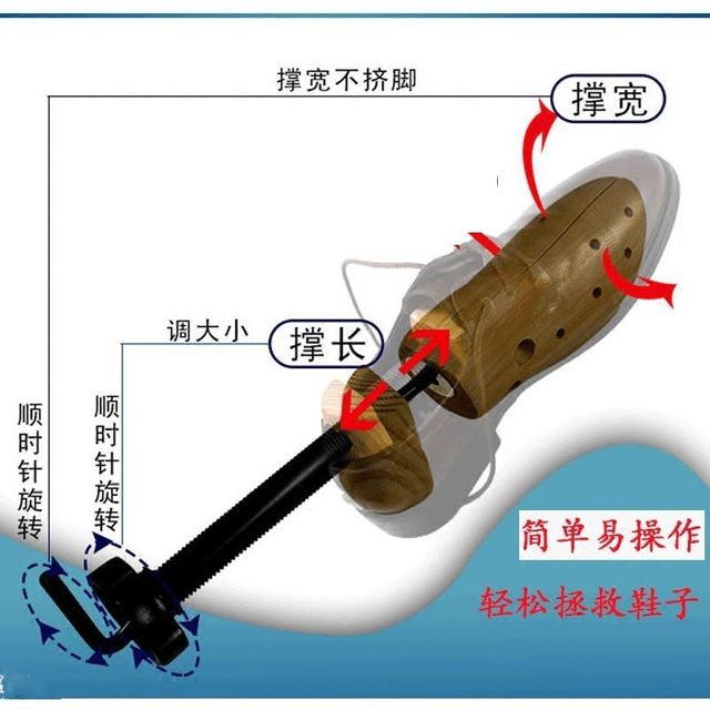 撑鞋器撑大扩宽尖头高跟鞋板鞋布鞋篮球运动鞋实木鞋撑扩鞋器男女-图1