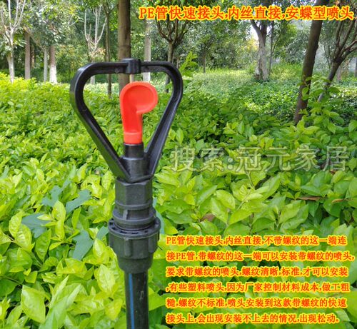 pe管件内丝直接头PE快速外丝接头装旋转喷头过滤器管件25到63规格 - 图1