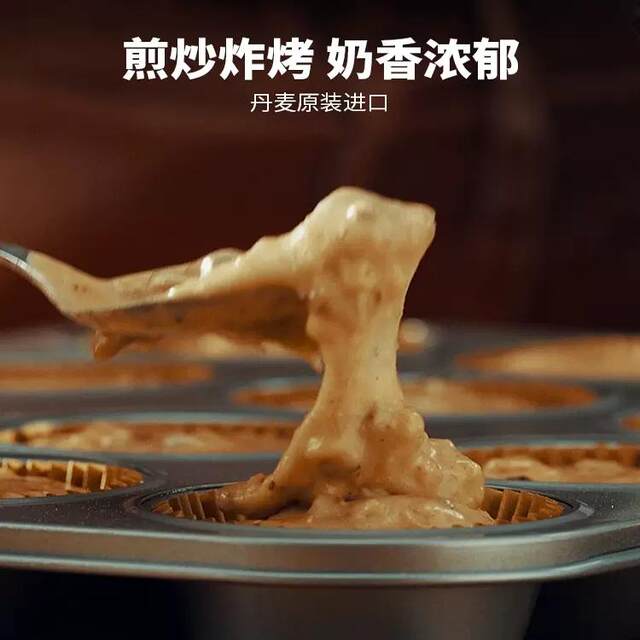 Danish Yinbao Butter Light Flavor for Children and Babies