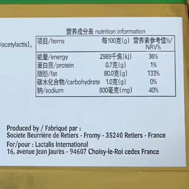 法国总统咸味黄油500g 动物性有盐发酵黄 油块煎牛排牛油烘焙包邮 - 图1