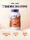 ໃນປັດຈຸບັນ alpha lipoic acid capsules 600mg 120 capsules