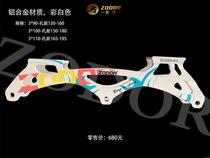 Zoospeed sliding tool holder three-wheeled holder wheel sliding shoe holder speed skating shoe holder three-wheeled 90100110