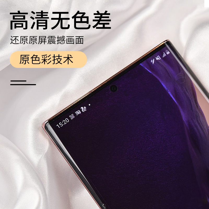 适用三星S10 S20+原装拆机S8 S21U NOTE20Ultra内外带框屏幕总成 - 图1