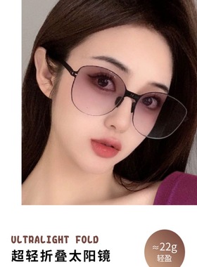 饼干折叠太阳镜渐变防晒高级2025年新款显瘦大牌小红署主推高品质