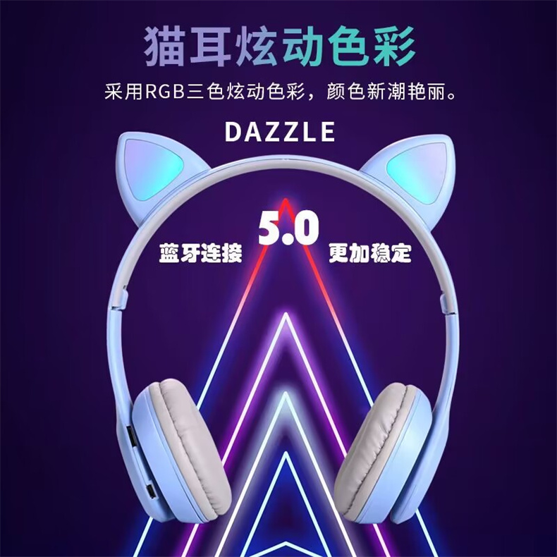 发光猫耳头戴式蓝牙运动音乐游戏耳机重低音全包耳罩长续航降噪音 - 图0