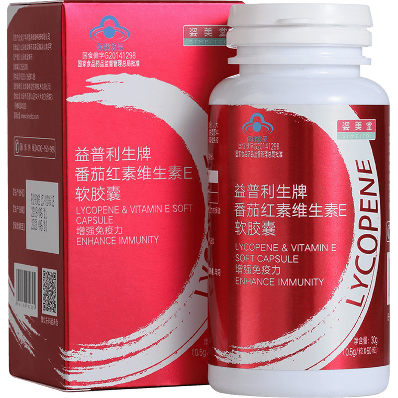 姿美堂番茄红素红番茄素新疆软胶囊 京姿美堂普通植物提取物