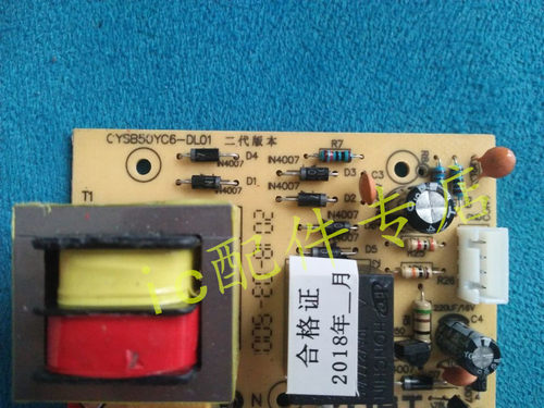 苏泊尔电压力锅CYSB40/50/60YC6A-100 YD3 YD1 YC3电源板控制主板 - 图0