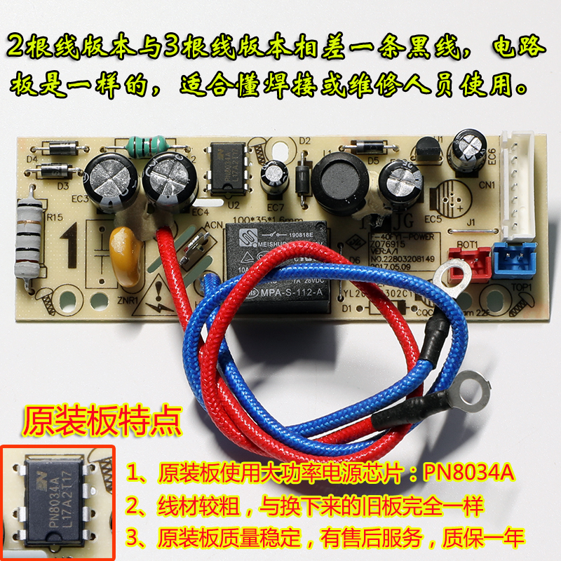 九阳电饭煲配件F-40FY203 40FY803 50FY803 F-30FY2显示板电源板 - 图2