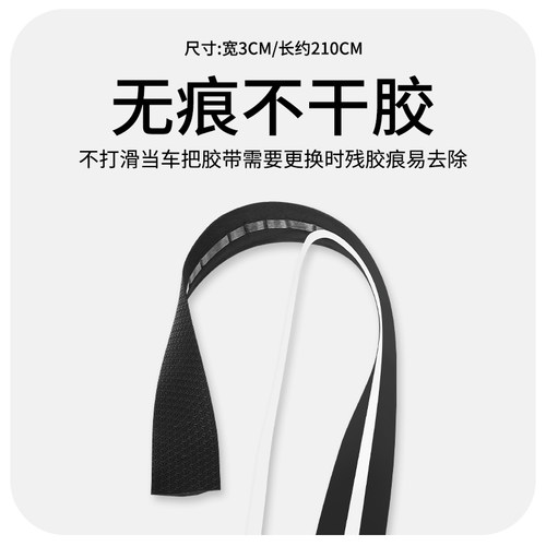 jcsp公路车把带曼巴纹抗污耐洗自行车死飞车把缠透气防滑耐磨抗震 - 图1