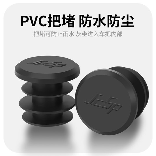 JcSp Kensington handlebar strap bicycle accessories