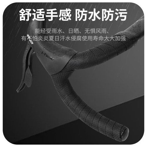 jcsp公路车把带曼巴纹抗污耐洗自行车死飞车把缠透气防滑耐磨抗震 - 图0
