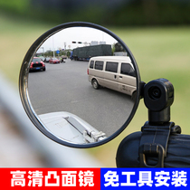 Electric Vehicle Viewfinder Mountain Bike Rearview Mirror Battery Scooter Universal Wide Angle Convexity Reversing Mirror