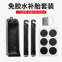 Bike Patch Tyre Sheet Mountain Road Tire Inner Tube Repair Repair Case Free of glue repair tool Tire Repair Kit