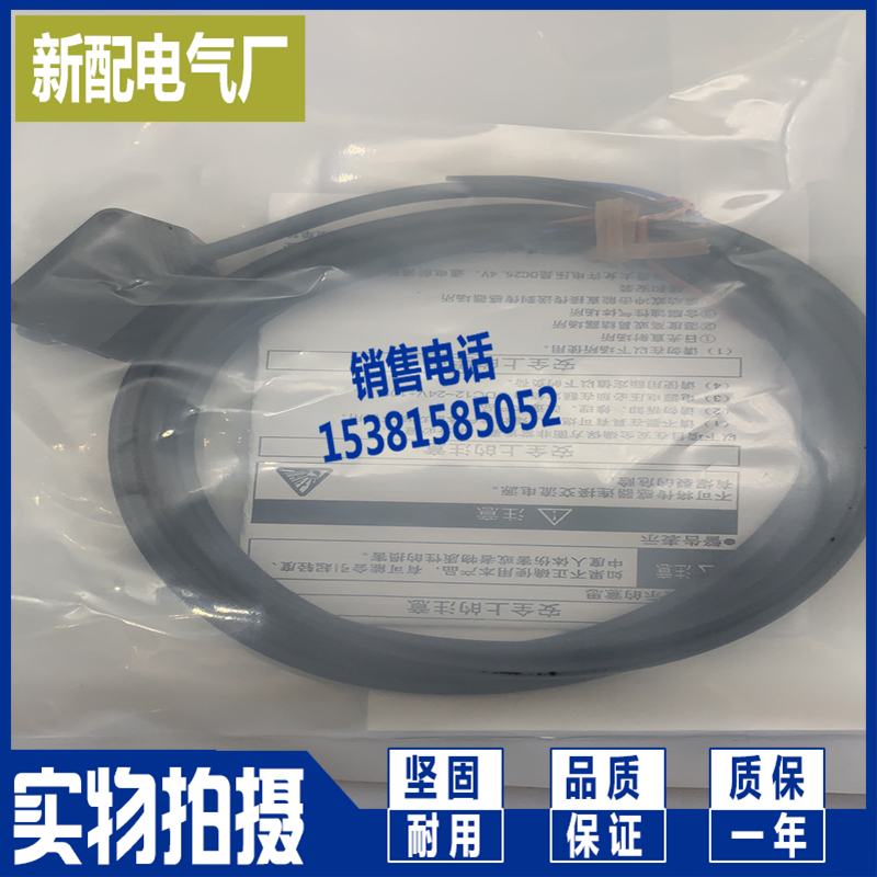 现货全新E3Z-B61 B62 B66 B67 B81 B82 B86 B87光电开关传感器 - 图3