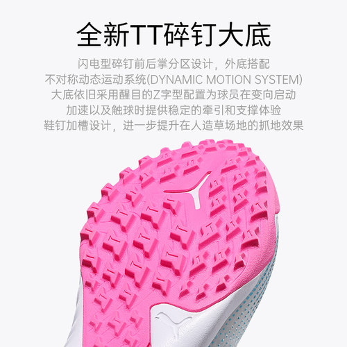 PUMA足球鞋彪马FUTURE7 MATCH TT碎钉内马尔同款耐磨耐穿防滑舒适 - 图2