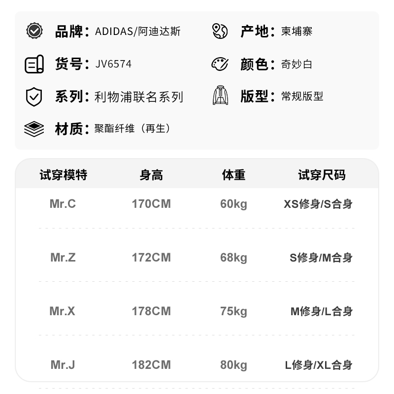 Adidas阿迪达斯25/26赛季训练服热身球衣利物浦足球服短袖JV6574 - 图3