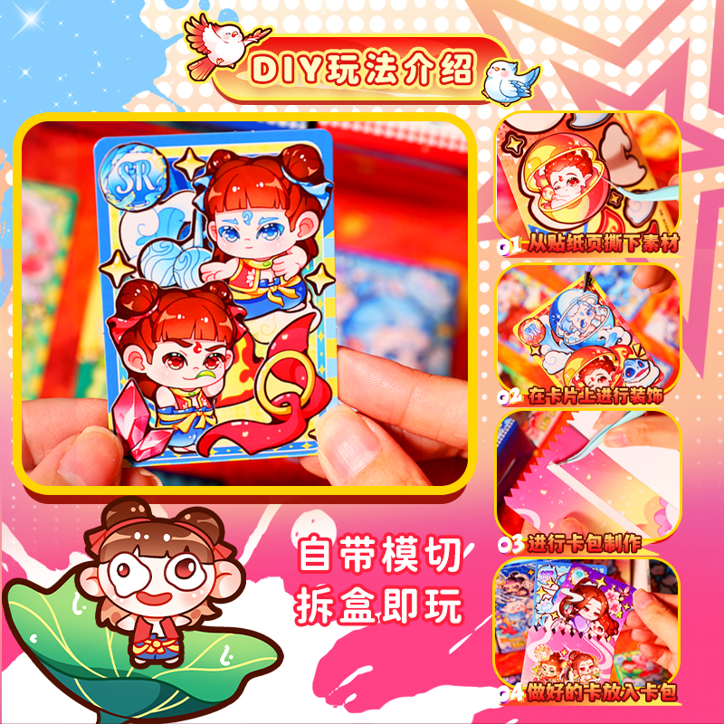 商品详情图片