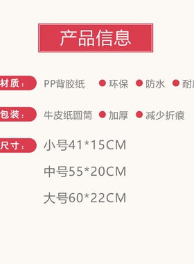 小学教室班级文化建设墙面装饰