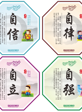教室文化励志装饰墙贴