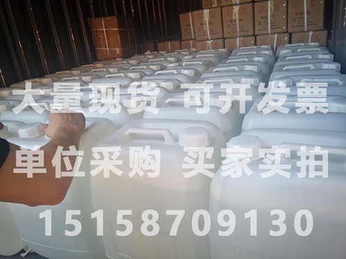 工业蒸馏水去离子水实验室用超纯水电池叉车电瓶蒸馏一级水25kg装 - 图1
