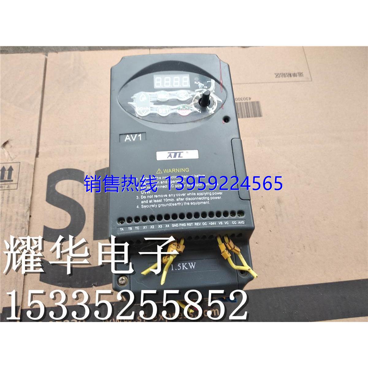 爱得利  变频器 AV1-2S0015A 图 1.5KW 220V