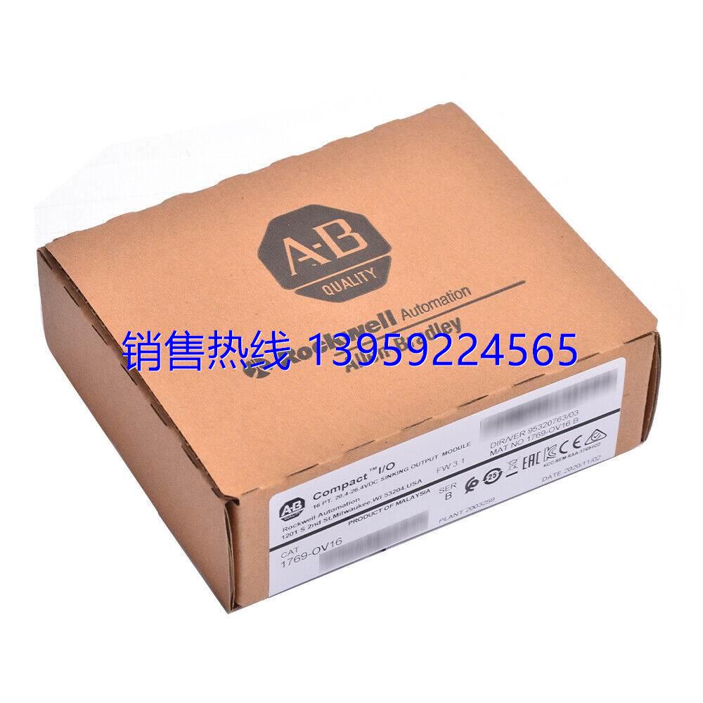 1769OV32T CompactLogix模块-图1