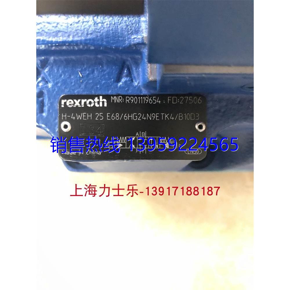 R901119654 H-4WEH25E68/6HG24N9ETK4/B10D3力士乐电磁阀-图0