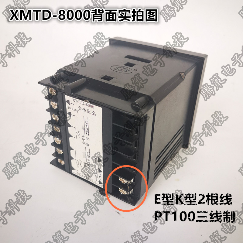 余姚金典/金电XMTD-8021/8022/8031/8032智能8000温控仪JDYB系列 - 图2