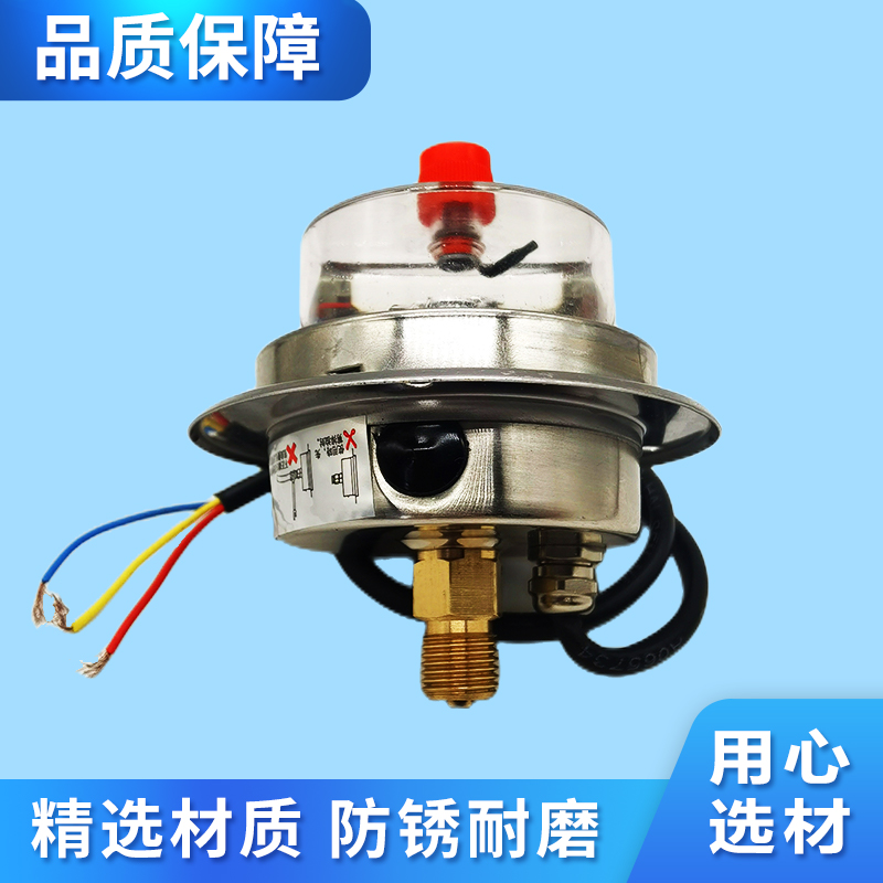 杭州富阳东方YNXC-60ZT轴向抗振耐震电接点压力表充油浸式上下限 - 图1