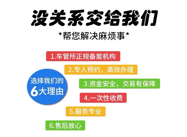 沪牌延期，沪牌额度延期，上海车牌额度延期，沪牌退牌单延期续期 - 图2