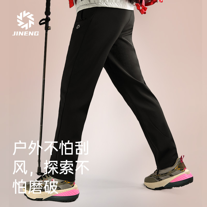 积能秋冬户外软壳长裤防风防水加绒保暖冲锋裤徒步登山防寒耐磨